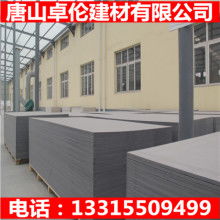 臨沂聚寶盆金屬制品廠(chǎng)