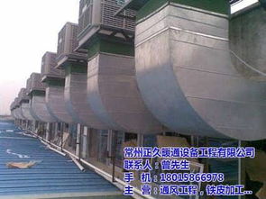 廚房油煙通風(fēng)工程金壇區(qū)通風(fēng)工程正久暖通實(shí)力生產(chǎn)制造廠